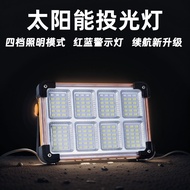 Solar Portable Light Multifunctional Flood Light Portable Emergency Login Camping Light Outdoor Nigh