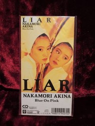 中森明菜 - Liar