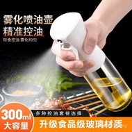 Oil Sprayer Bottle Atomizing Olive Oil Kitchen Oil Sprayer Oil Sprayer Bottle Fat Reduction BBQ Edib