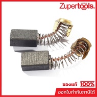 DONG CHENG Carbon Brush 67 Spare Parts For Use With 7 Kg Electric Extractor. 17mm Chuck Model DZG06-