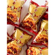 <Ready Stock> Crispy Pok Chui / 黄金薄薄脆 捞生