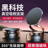 Taiwan Car Magnetic Phone Holder Convenient Foldable Double Ring 360 Degree Rotating Vacuum Suction 