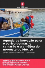 Agenda de inovação para o ouriço-do-mar, o camarão e a amêijoa do noroeste do México