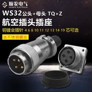 New · · ZHQCN Aviation Plug Socket WS32-4 High Current 6 8 10 11 12 13 19-Core Pin Female Same as Wh