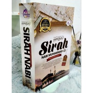 SANTAI ILMU PUBLICATION: SIRAH NABI MUHAMMAD ~ PERJALANAN HIDUP LUAR BIASA EDISI KEMAS KINI