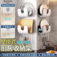 Ecoco Kitchen Rack Rack Pot Lid Rack Pot Lid Cutting Board Rack Dipping Board Rack Kitchen Storage R