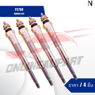 หัวเผา RANGER HTK#PZ709 ***สินค้าดี มีคุณภาพ****
