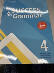 Success in Grammar 4 (HKDSE)