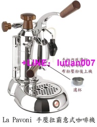 ★訂製★ 義大利 IMS 無壓濾杯 51mm 手壓拉霸咖啡機 La Pavoni  WACACO Picopresso