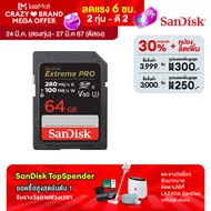 SanDisk Extreme Pro SDXC, SDSDXEP 64GB, V60, U3, C10, UHS-II, 280MB/s R, 100MB/s ( SDSDXEP-064G-GN4IN)