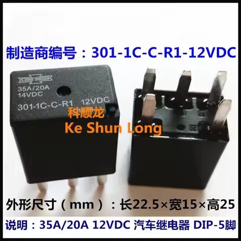 NewOriginal 35A/20A 14VDC 12VDC Relays 301-1C-C-R1 301-1C-C-R1U01 301-1C-C-D1 301-1C-C-D1U05 301-1C-