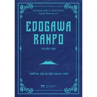 Book - Edogawa Ranpo Collection of SECOND ADVANTS - Edogawa Ranpo