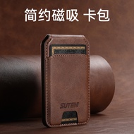Magnetic Mobile Phone Card Holder Leather Card Holder Flip Card Holder magsafe Magnetic Holder Card 