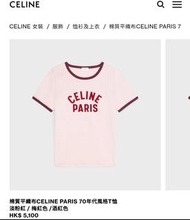 CELINE 女裝正品 💥限量優惠💥 成人女裝粉紅色復古款式T恤  全新 出口原廠 每碼各幾件 有原包裝吊牌 每碼少量賣完冇補貨  (專門店售約HK$5100)