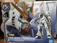 Gundam Base RX-93ff