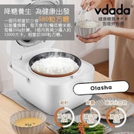👍🏻日本Vdada智能脫糖電飯煲🍚