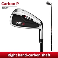 PGM #7 Golf Clubs  Right-handed Clubs for Beginners Single Golf Clubs for Practice and Competition T