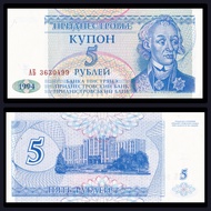 Transnistria Collectibles, 5 Rubles 1994, AUNC.