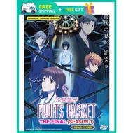 FRUITS BASKET : THE FINAL (SEASON 3) 水果篮子 : THE FINAL ( ANIME TV SERIES DVD : 2021 )