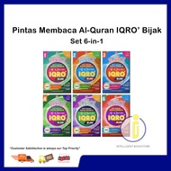[Intelligent]  Edukid: Set 6-in-1 Pintas Membaca Al-Quran IQRO Bijak | Buku Belajar Al-Quran Kanak-K