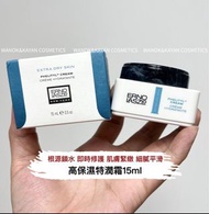 ❤️5500+好評包順豐‼️ 美國 Erno Laszlo 奧倫納素 潤澤保濕乳霜15ml 高保濕面霜 PHELITYL CREAM CREME HYDRATANTE