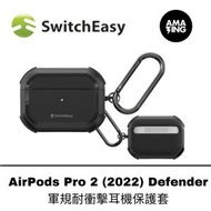 SwitchEasy - Defender Rugged Utility Protective Case for AirPods Pro 2/ AirPods Pro 1