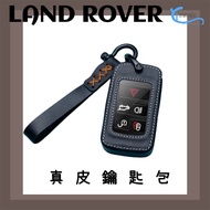 LAND ROVER Genuine Leather Key Cover Case DISCOVERY RANGE EVOQUE A0700
