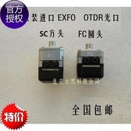 現貨原裝進口 EXFO MAX-715B MAX-720B MAX-730B MAX-700 SCOTDR光口