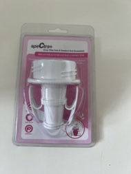 Spectra 喇叭奶袋轉接器 儲奶袋接頭