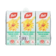 Yeo's Lemon Barley Drink Less Sugar 6 pack 250ml