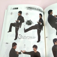 Reading Pictures Learn Tier Ip Man Wing Chun Boxing Free 2D Code Video Teaching Illustrated Demonstr