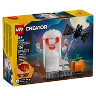 LEGO Exclusives 40772 Celebration Series Luminous Ghost