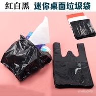 【In Stock】Mini Small Black Portable Garbage Bag Vest Plastic Bag Household Paper Basket Bag Disposable Pet Cleaning Bag