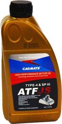 【晴天汽車百貨】網路批發 CARMATE 日規 ATF 全合成油 (4號) 