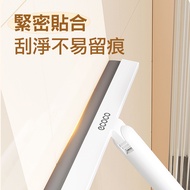 [ECOCO] ECOCO Glass Scraper (Handheld) Mirror Countertop Wiper Handy Tool Household Bathroom Cleanin