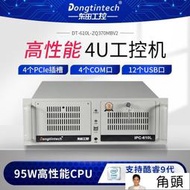 東田【酷睿9代】ipc610L工控機i9-9900K三顯服務器主機工業電腦