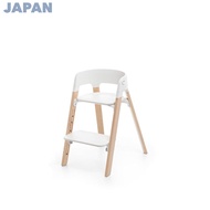 Stokke Steps Convertible High Chair - Comfortable, Adjustable & Versatile Baby Seating Solution in N