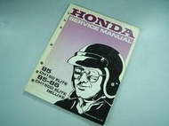Kymco 光陽 名流150 名流 Honda 本田 Elite Spa 英文 153cc 美規 DELUXE 維修手冊