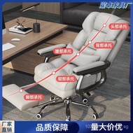 Computer Chair Computer Chair Adjustable Gaming Chair Boss Chair Ergonomic Liftable Boss Chair QTRD