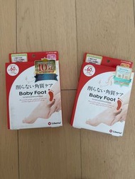 日本Baby Foot 去角質足膜