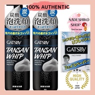 GATSBY Micro Sparkling Bubble Face Wash Deep Black [Men's Rich Foam Wash Carbonic Acid Charcoal] 200