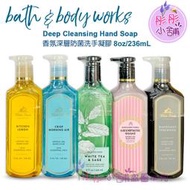 【彤彤小舖】Bath &amp; Body Works 香氛深層洗手露 BBW 美國進口 附標籤 發票