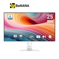 จอมอนิเตอร์ MSI PRO MP251W E2 (IPS 120Hz 1ms SPK) by Banana IT