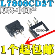 6PCS Brand New Original Imported Patch TO263 L7808CD2T L7808D2T L7808C2T