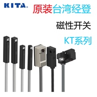 Original Taiwan KITA Magnetic Switch KT-01R/06R/07R/11R/21R/48R Sensor