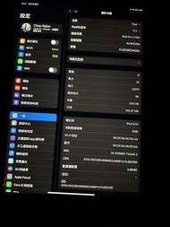 Ipad Pro 11 2018 Cellular