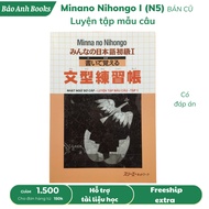 Minna no Nihongo I Book (N5) - Elementary Japanese Sentence Form Practice (Volume 1)