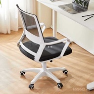 Office Computer Learning Sedentary Dormitory Lift Home Office Chair Chair Swivel Backrest Staff Meet