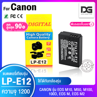 แบตเตอรี่กล้อง 2 ก้อน พร้อมแท่นชาร์จ CANON LP-E12 สำหรับกล้อง CANON รุ่น EOS M10 / EOS M50 / EOS M100 / EOS 100D / EOS M / EOS M2 ( Camera Battery CANON LPE12 / LPE-12 ) แบตเตอรี่กล้อง