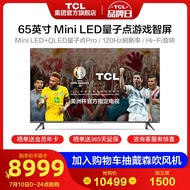 【24 hours delivery】TCL 65Q10E 65InchMini LEDQuantum DotsQLEDGame Smart Screen4KFlat LCD TV 1u4S